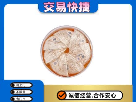 汉中回收燕窝
