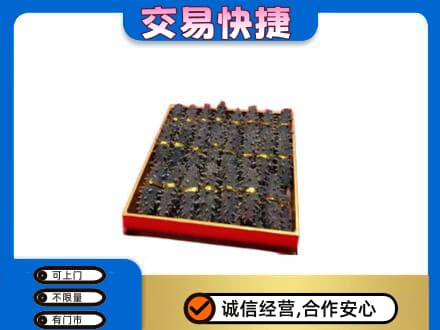 汉中回收海参
