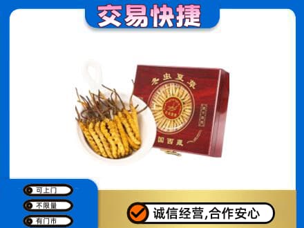 汉中回收补品