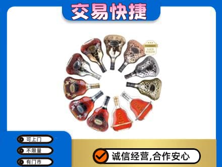 汉中洋酒回收XO.jpg