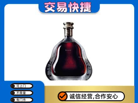汉中洋酒回收轩尼诗李察空瓶.jpg