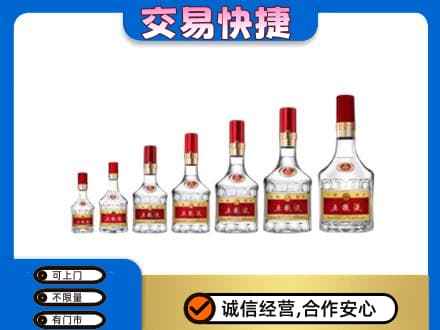 汉中名酒回收五粮液礼盒.jpg