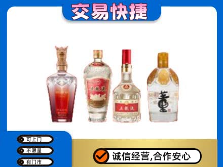 汉中名酒回收酒.jpg