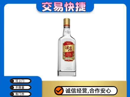 汉中名酒回收尖庄.jpg