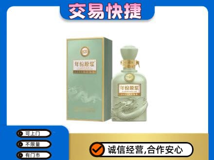 汉中名酒回收古井贡酒.jpg