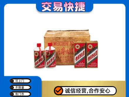 汉中茅台回收五星.jpg