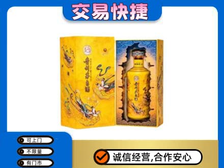 汉中茅台回收散花.jpg