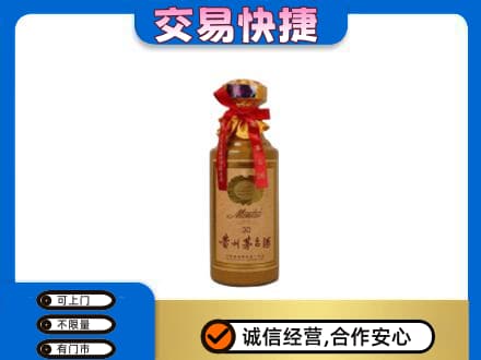 汉中茅台回收30年份.jpg